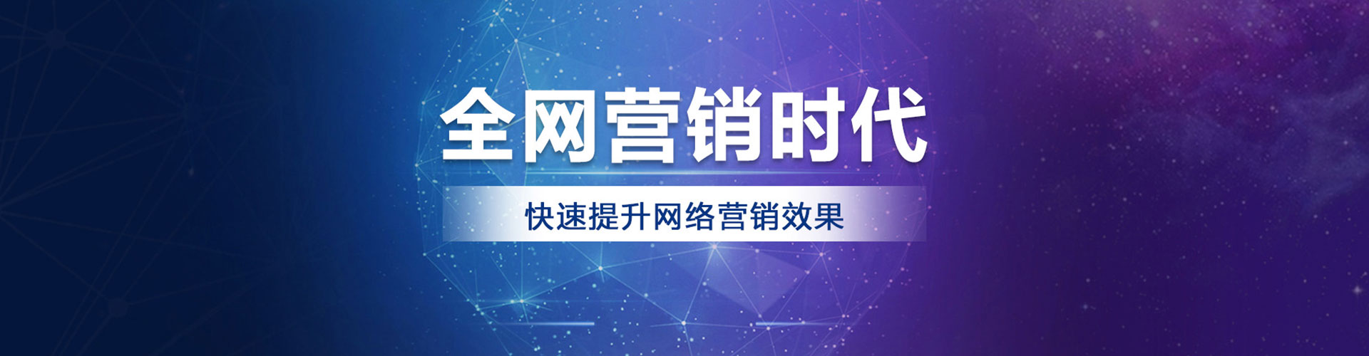 赤城如何百度推广