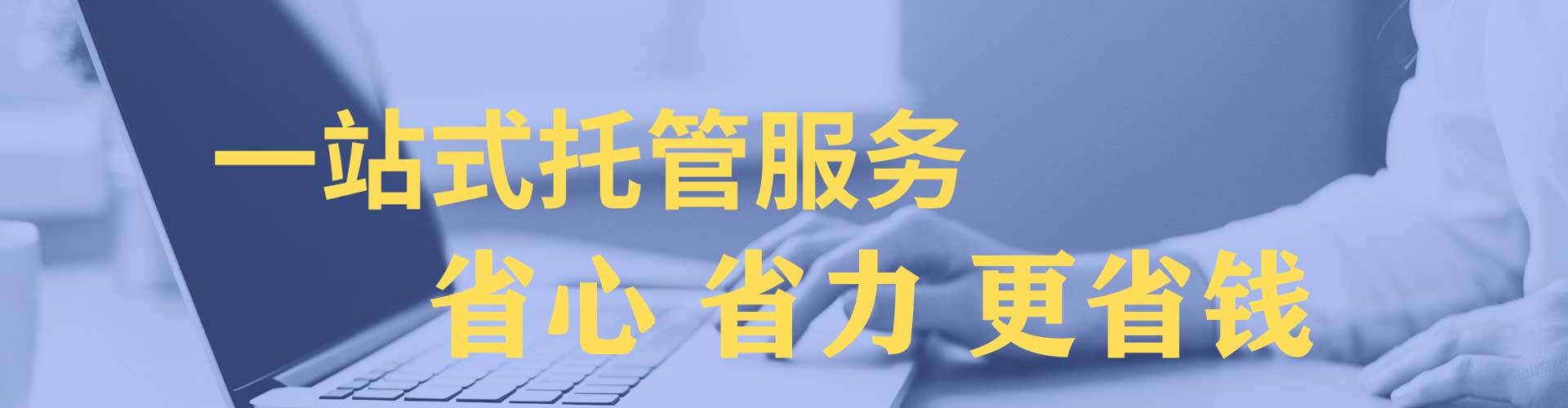 赤城微信信息流
